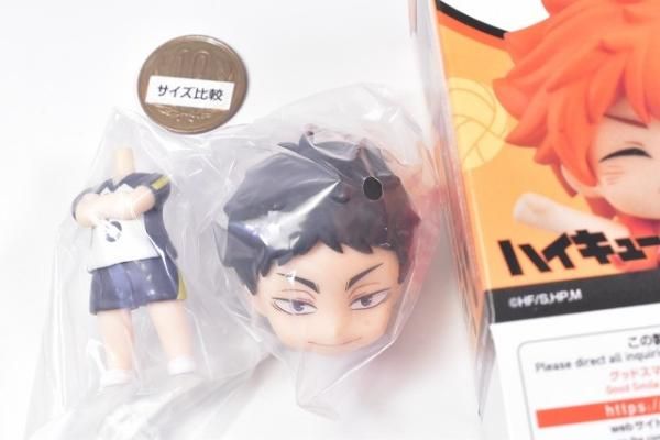ねんどろいど 赤葦京治