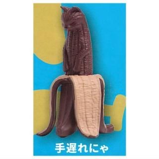 Ba nya nya �Х˥�˥� [4.���٤�ˤ�]�ڥͥ��ݥ������б��ۡ�C��