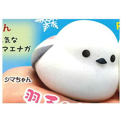 ふくふくシマエナガ ほわほわフロッキーソフビ [1.シマちゃん