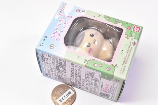 ちいかわ なんか小さくてかわいいどーる [5.くりまんじゅう