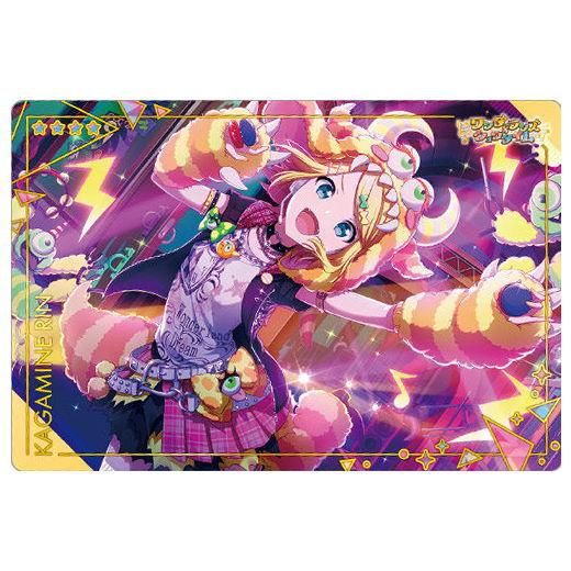プロセカ ウエハース5 鏡音リン 52枚セット