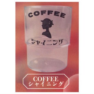 㥰饹 [1.COFFEE㥤˥] ͥݥԲ ۡC