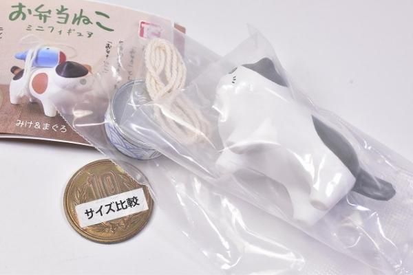 Amazon｜お弁当ねこ ミニフィギュア はちわれ グレー &さば缶