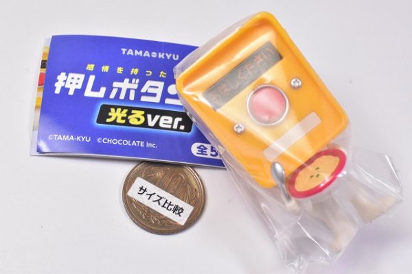 TAMA-KYU 押しボタンくん 光るver. [4.おはしください],ブシロード