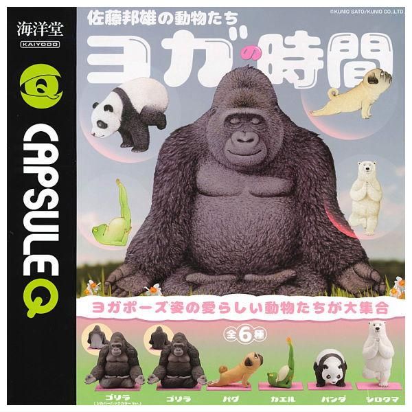 全部揃ってます!!】カプセルQミュージアム 佐藤邦雄の動物たち