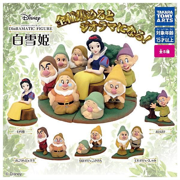 専用】 ディズニー白雪姫7人の小人ソフビセット - メルカリ