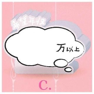 ѥ֥å [3.˾ǯ ʾ]ڥͥݥбۡC