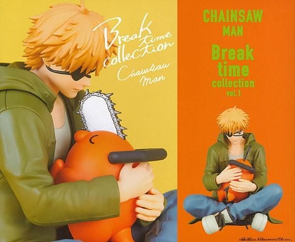 チェンソーマンBreak Time Collection 26個セット チェンソーマンBreak Time Collection 26個セット チェンソー