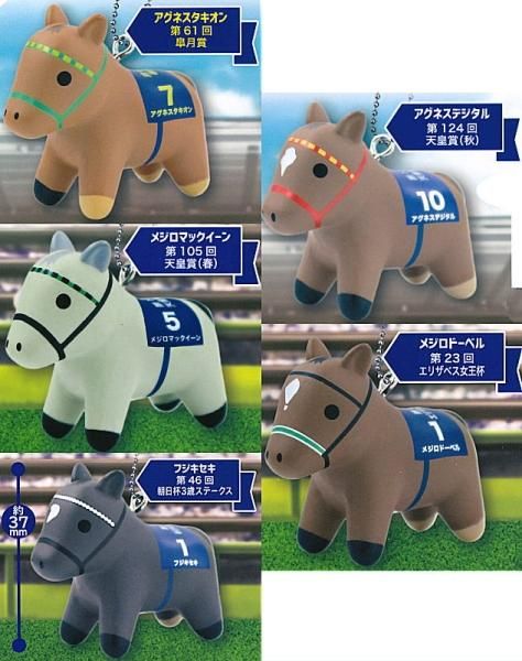 競馬ぬいぐるみ　天皇賞　アグネスデジタル　AVANTI AVANTI】 第124回 天皇賞 10 アグネスデジタル ぬいぐるみ