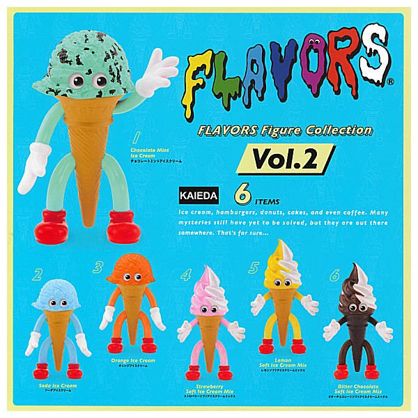flavors Vol.1 \u0026 Vol.2 フルコンプリートセット【新品未開封】