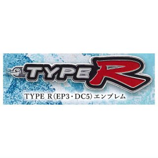 Honda ֥ ᥿륭ۥ쥯Vol.2 [3.TYPE R(EP3DC5)֥]ڥͥݥбۡC