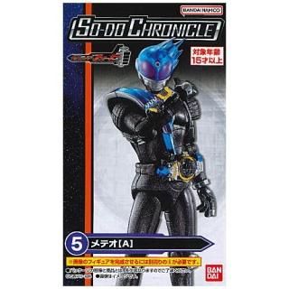 SO-DO CHRONICLE 仮面ライダーフォーゼ [10.メテオオプションセット