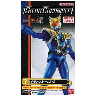 SO-DO CHRONICLE 仮面ライダーフォーゼ [8.メテオストーム(B