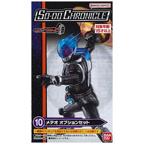 仮面ライダーフォーゼ、メテオセット