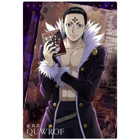 イタジャガ HUNTER×HUNTER [7.クロロ(N)],バンダイ 食玩 通販