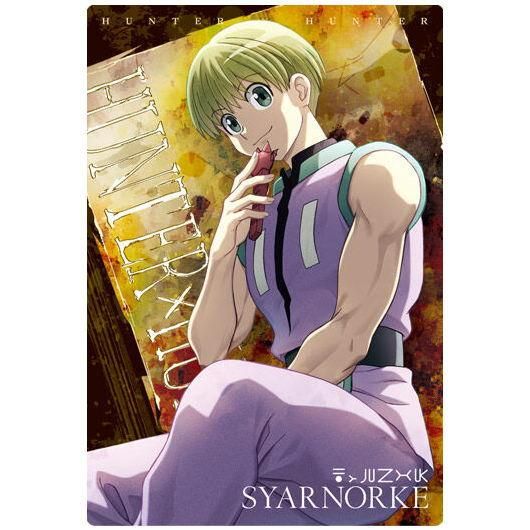 ハンターハンター　イタジャガ　シャルナーク　80枚セット イタジャガ HUNTER×HUNTER [9.シャルナーク(N)],バンダイ 食玩 通販