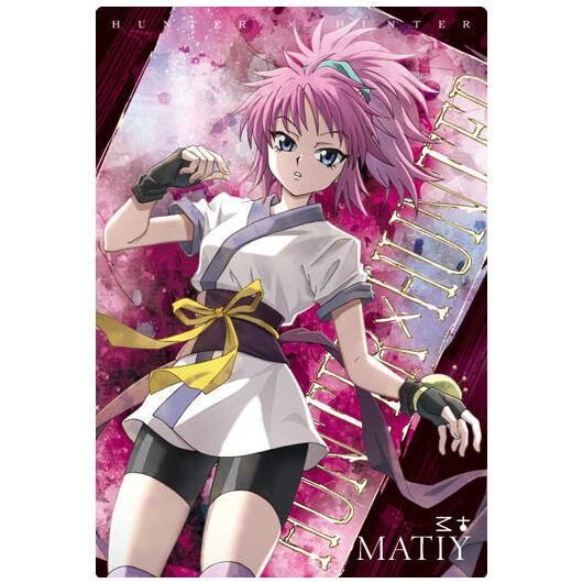 イタジャガ HUNTER×HUNTER [11.マチ(N)],バンダイ 食玩 通販