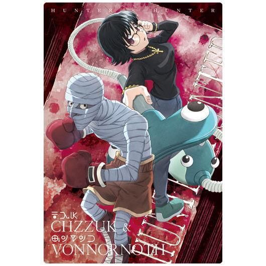 HUNTER×HUNTER ノブナガ まとめ売り セット ノブナガ ハンターハンター まとめ買い可能の通販 by