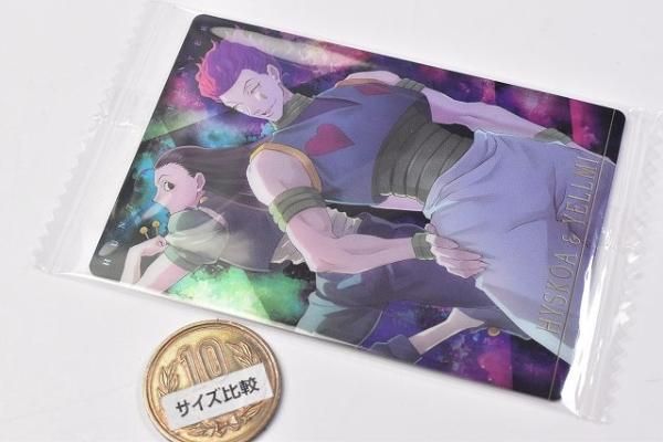 イタジャガ HUNTER×HUNTER [18.ヒソカ＆イルミ(R)],バンダイ 食