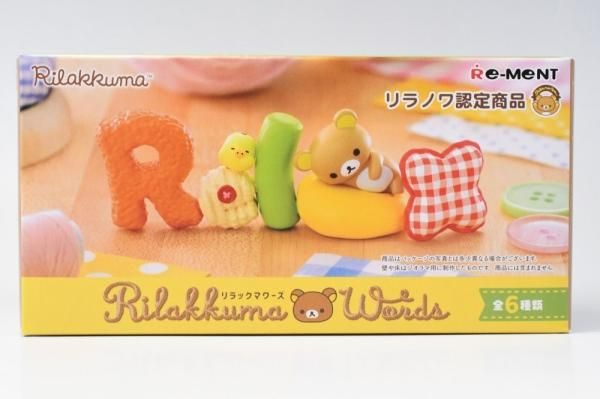 全部揃ってます!!】リラックマ Rilakkuma Words (リラックマ
