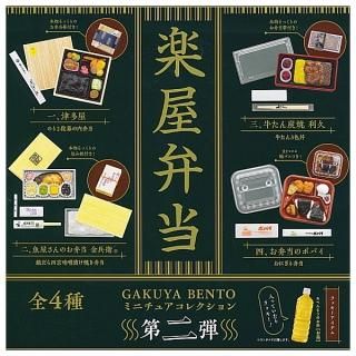 ������·�äƤޤ�!!�۳ڲ����� �ߥ˥��奢���쥯����� ������ [��å��������ƥ�ޤ���5�糧�å�(�ե륳���)]�ڥͥ��ݥ������б��ۡ�C��