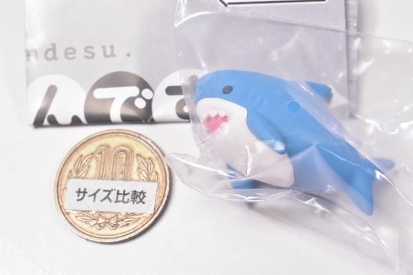 ならぶんです。 さめさん ～あなざーからー～｜ガシャポン