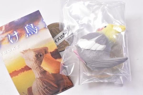 特価ブランド まちぼうけ鳥2 [4.オカメインコ(グレー)],バンダイ ガチャガチャ 餌
