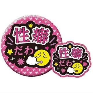 TAMA-KYU �䤷���̥Хå������ƥå���2 [9.���ʤ���]�ڥͥ��ݥ������б��ۡ�C��