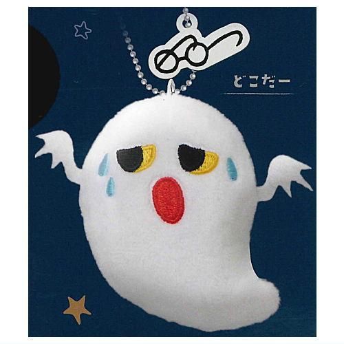 めがねうさぎ せなけいこ めがねうさぎ ぬいぐるみ [2.どこだー],ピーナッツ
