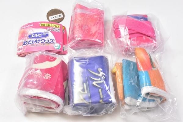 全部揃ってます!!】エルビーおでかけグッズ [全5種セット