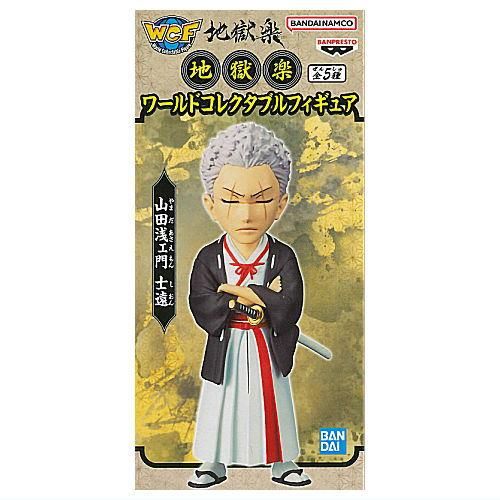 Amazon.co.jp: 地獄楽 VIBRATION STARS 山田浅ェ門 士遠