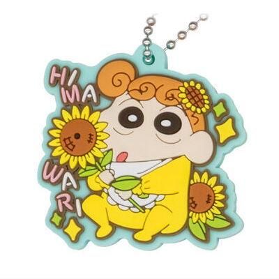 クレヨンしんちゃん ぷっくりラバマスグミ [3.ひまわり(新規描き