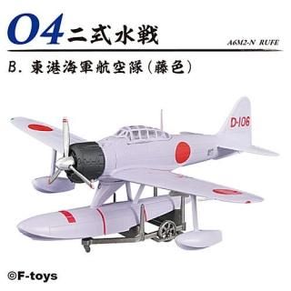 1/144 WORK SHOP Vol.40 ���略�٥��� [8.(4-B) �󼰿��� ��������Ҷ���(ƣ��)]�� �ͥ��ݥ��Բ� �ۡ�C��