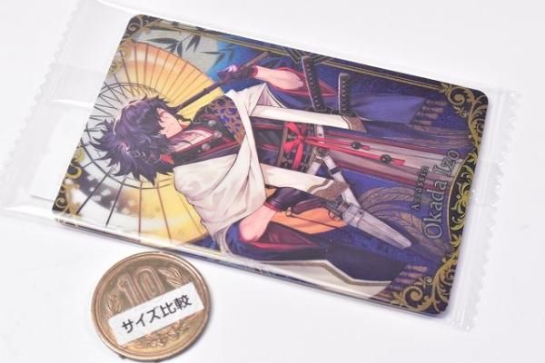 Fate/Grand Order ウエハース12 [21.アサシン/岡田以蔵(CR