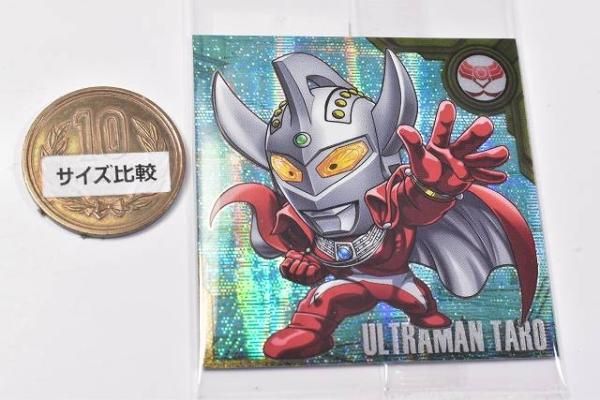 BANDAI - ウルトラマン シールウエハース vol.4 Ⅳ-NO.20 SR