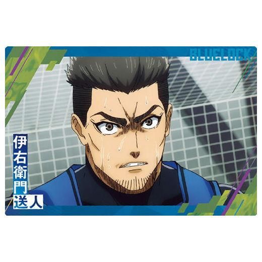 ブルーロック 伊右衛門送人 シルバーリング