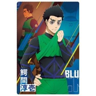 ブルーロック ウエハース2 [15.馬狼 照英(キャラクターカードR