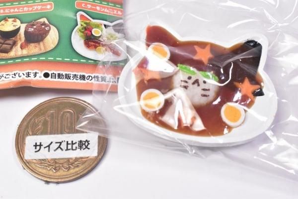 (未使用)激レアにゃんにゃんにゃんこ にゃんこレストラン　プレート　大皿　ランチ ☆激レア☆ サンエックス にゃんにゃんにゃんこ にゃんこ