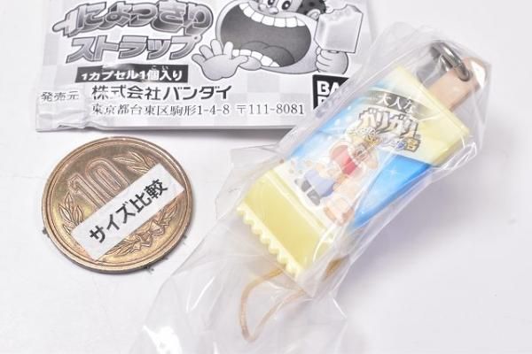 【再度出品、かなりレア、レトロ】ガリガリくん　ストラップ7個セット 再度出品、かなりレア、レトロ】ガリガリくんストラップ7個セット