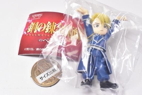 リザ・ホークアイ/ペンおき【鋼の錬金術師】フィギュア お疲れ様