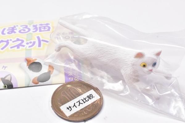 のぼる猫 マグネット [2.シロ],奇譚クラブ ガチャガチャ