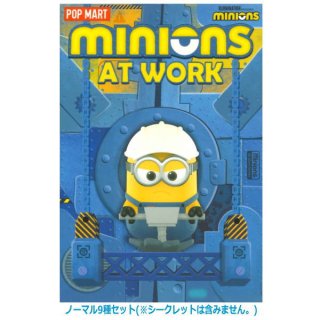 ̵POPMART Minions At Work ꡼ [Ρޥ9糧å(åȤϴޤߤޤ)] ͥݥԲ 