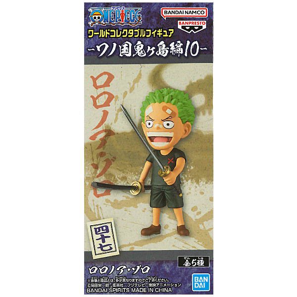 ロロノア・ゾロ ワンピース ワールドコレクタブルフィギュアフィギュア -ワノ国1- ONE PIECE プライズ(81850) バンプレスト