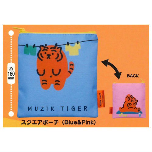MUZIK TIGER ポーチコレクション [1.スクエアポーチ(Blue＆Pink)],IP4