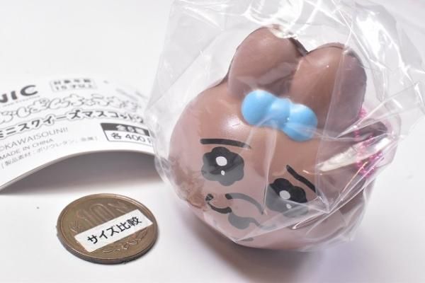 おぱんちゅうさぎ ミニスクイーズマスコット2 [5.ひやけ],ティー