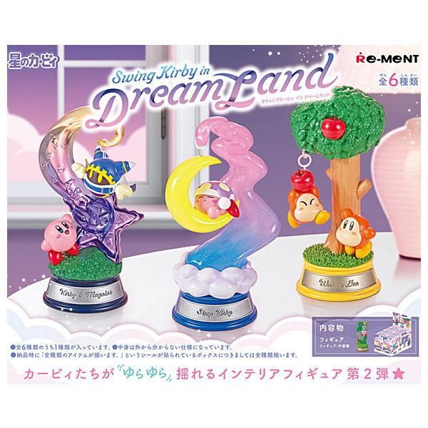 星のカービィ フィギュアコレクション カービィ フィギュア - ゲーム