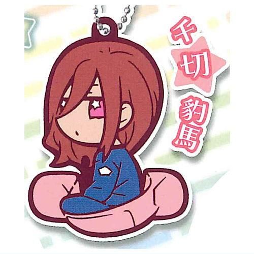 千切豹馬 おまんじゅう