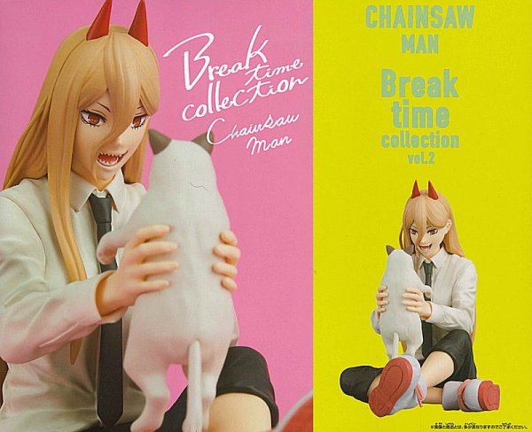 チェンソーマン Break time collection vol.2 パワー＆ニャーコ ,バンプレスト プライズ 通販