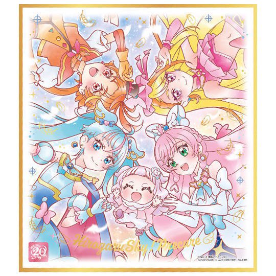 プリキュア 色紙ART 20周年special 2 [1.ひろがるスカイ！プリキュア(ゴールド箔仕様)],バンダイ 食玩 通販