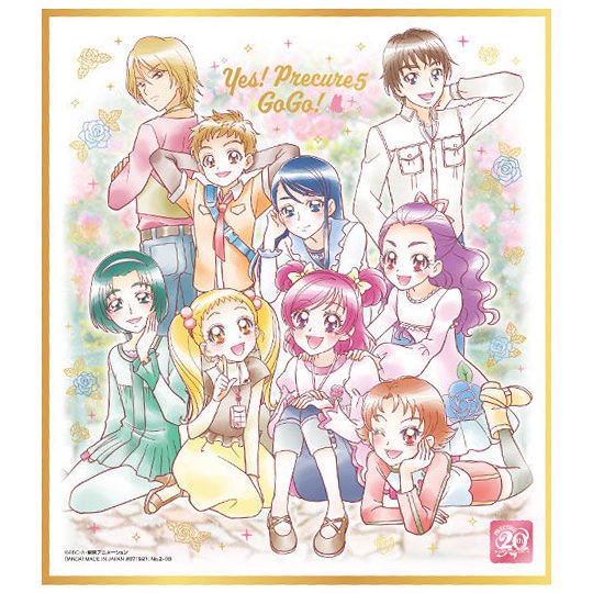 プリキュア 色紙ART 20周年special 2 [3.Yes！プリキュア 5 GoGo